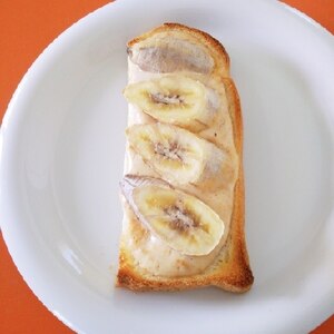 きな粉ヨーグルト＆バナナのトースト